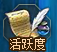英雄领主