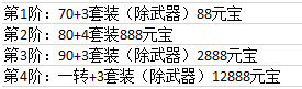 51秀丽江山官网