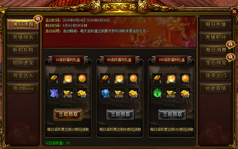 战天官网
