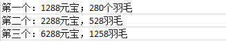 秀丽江山