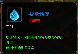 英雄领主