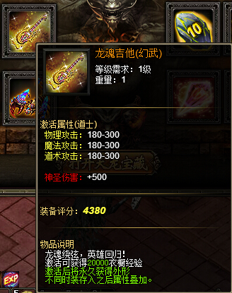 战天