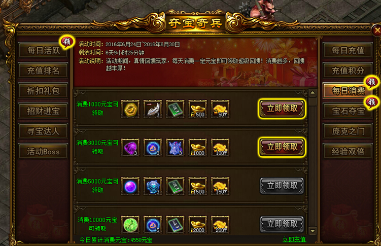 战天官网