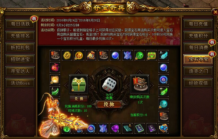 51战天