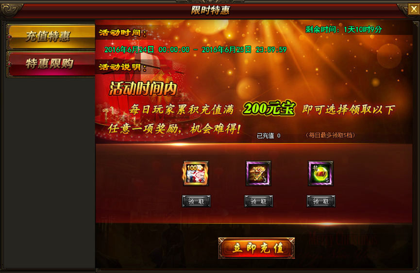 武神赵子龙