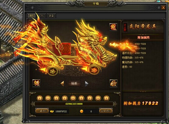 战天官网