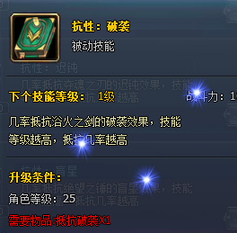 英雄领主