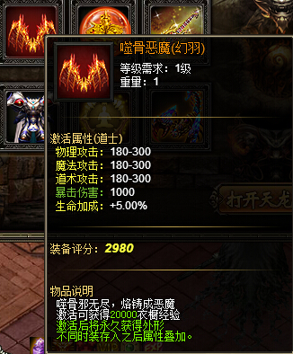 战天
