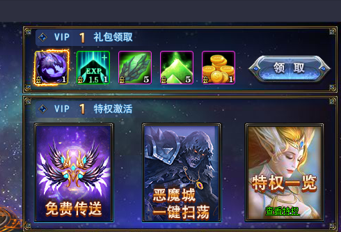 英雄领主