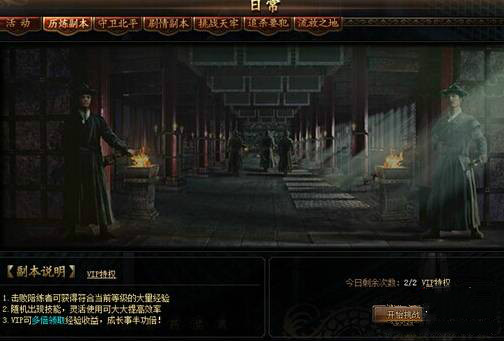 51锦衣夜行官网