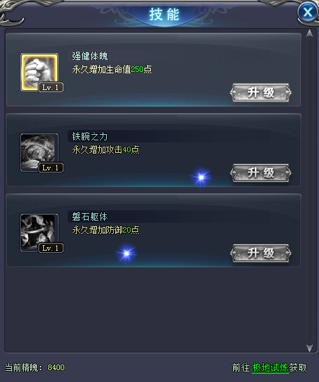 英雄领主
