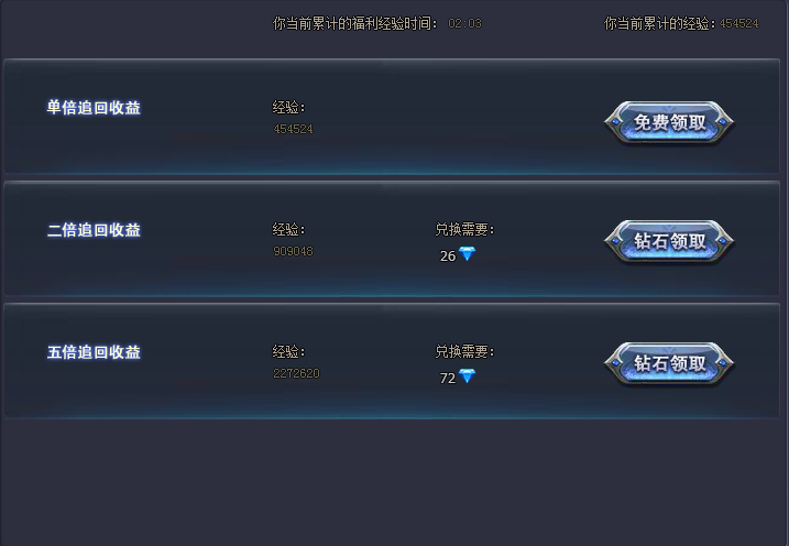 英雄领主