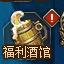英雄领主