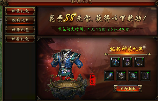秀丽江山