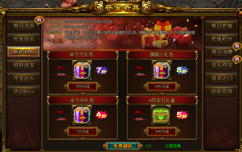 战天官网