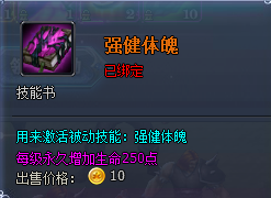 英雄领主