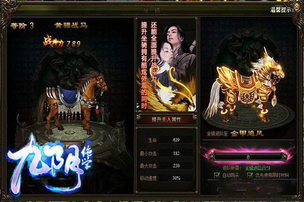 九阴绝学