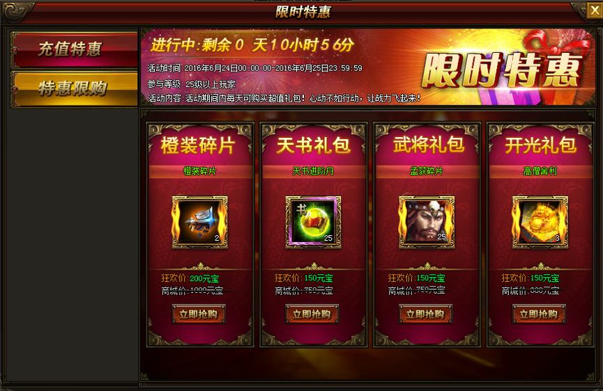 51游戏