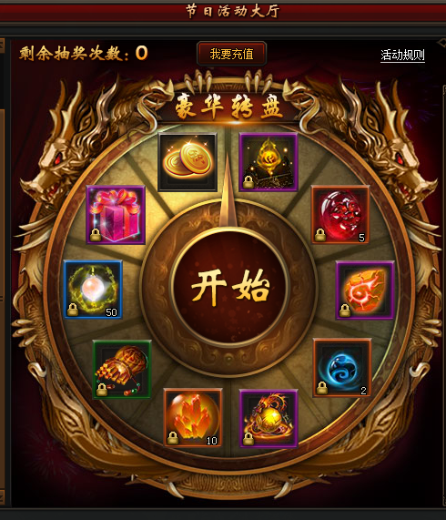 同名仙侠小说改编