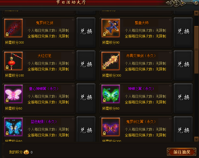 同名仙侠小说改编