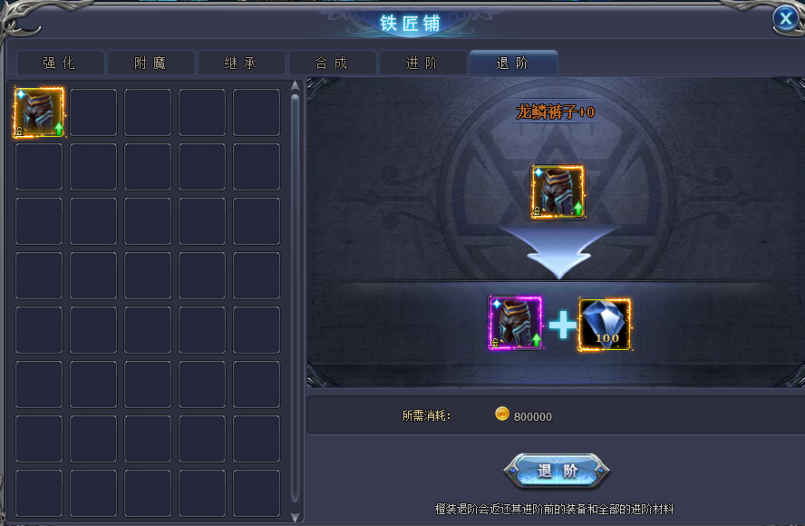 魔晶幻想