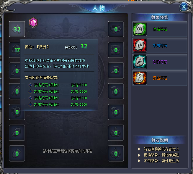 魔晶幻想