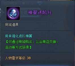 魔晶幻想