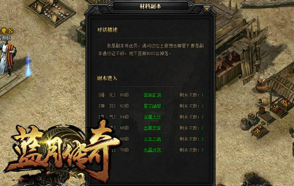 51蓝月传奇官网