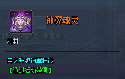 魔晶幻想