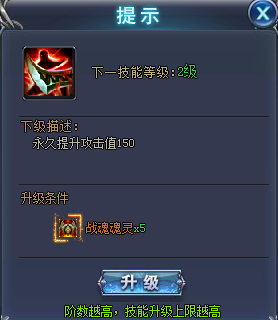 魔晶幻想