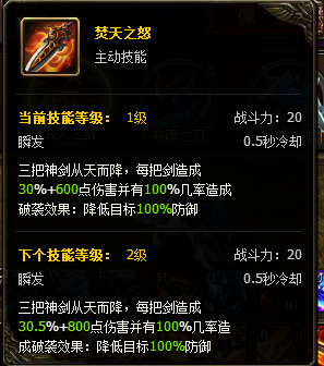 魔晶幻想