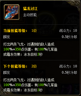 魔晶幻想
