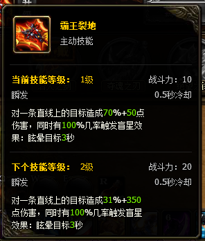魔晶幻想