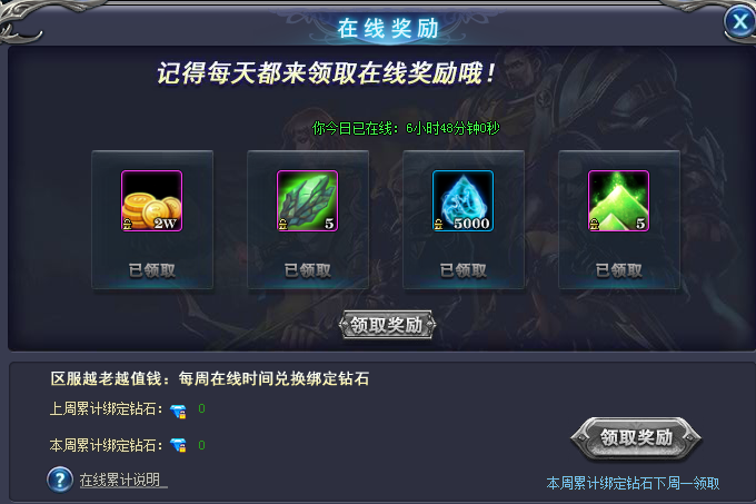 魔晶幻想