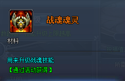 魔晶幻想
