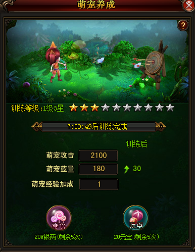 琅琊榜
