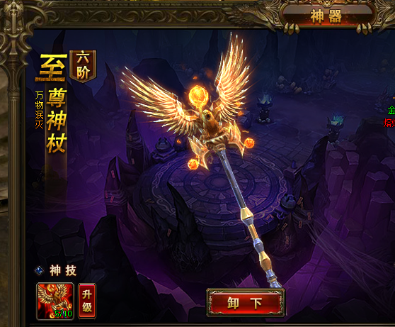 魔晶幻想