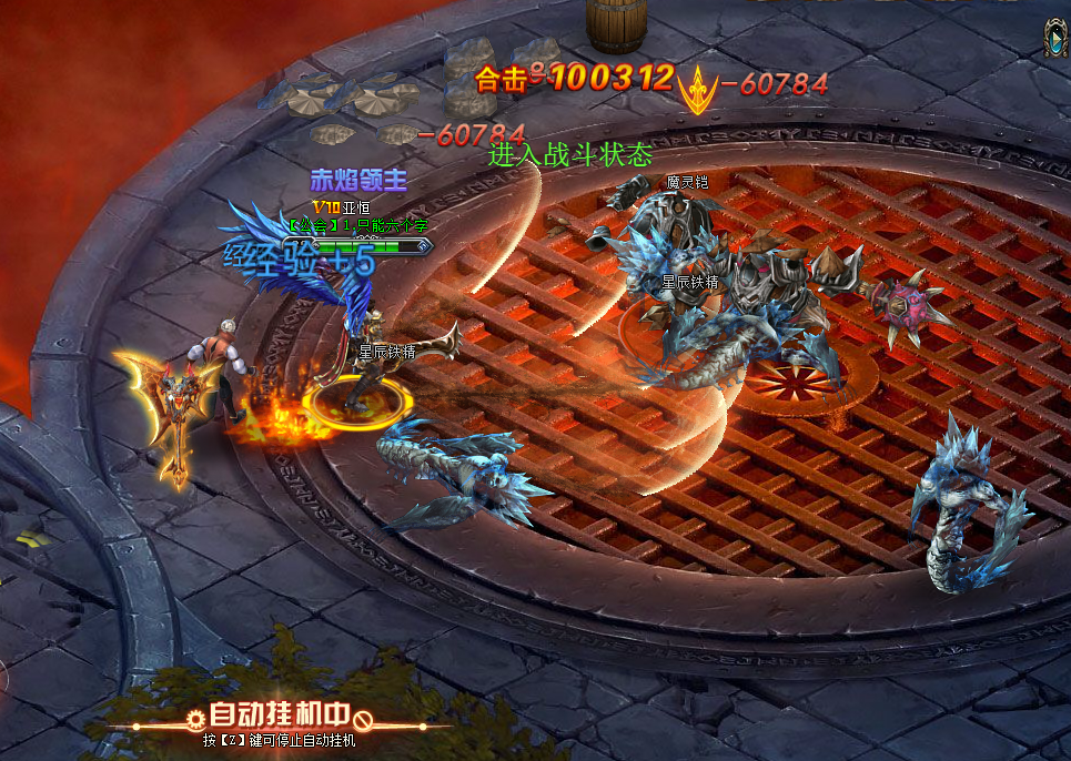 魔晶幻想