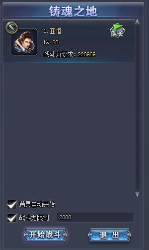 魔晶幻想