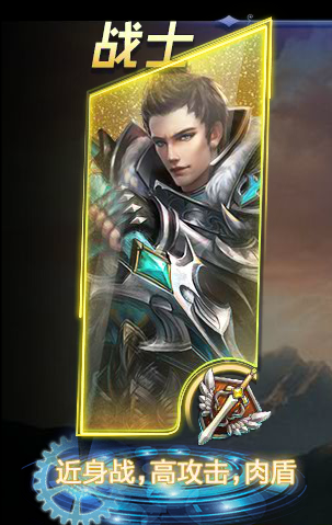 魔晶幻想