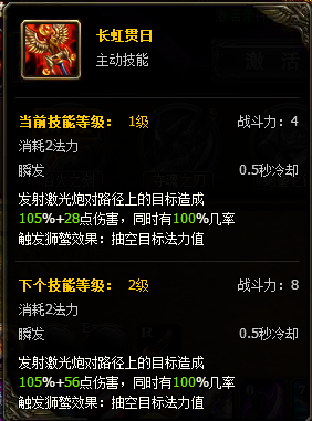魔晶幻想
