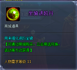 魔晶幻想