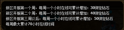魔晶幻想