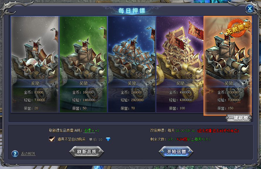 魔晶幻想
