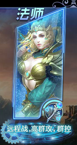 魔晶幻想