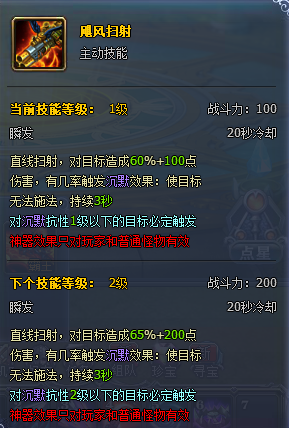 魔晶幻想