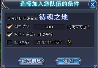 魔晶幻想