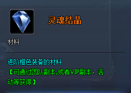 魔晶幻想