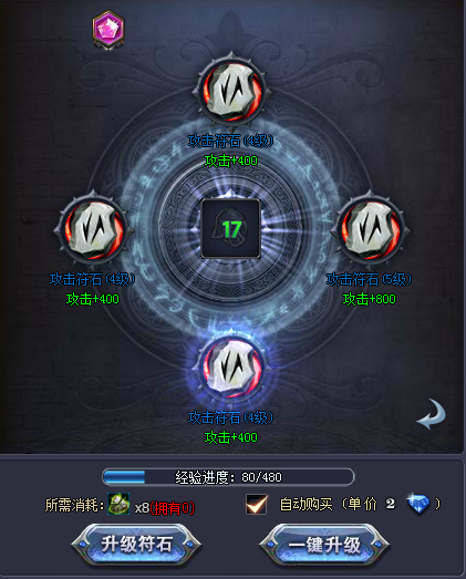 魔晶幻想
