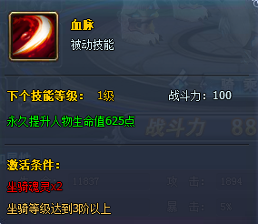 魔晶幻想